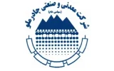 چادرملو؛ پیشتاز زنجیره فولاد | رکوردشکنی فروش چادرملو در مردادماه