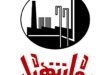 سیمان تهران