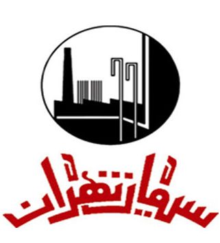سیمان تهران