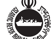 کشتی رانی جمهورری اسلامی ایران